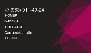 9639114924